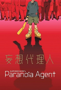 Mousou Dairinin