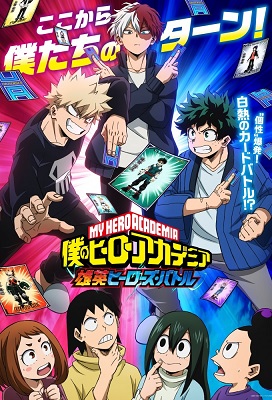 Boku no Hero Academia UA Heroes Battle