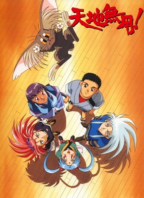 Tenchi Muyou!