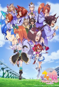 Uma Musume Pretty Derby 2