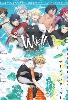 Wave!!: Surfing Yappe!!