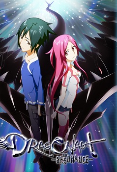 Dragonaut: The Resonance