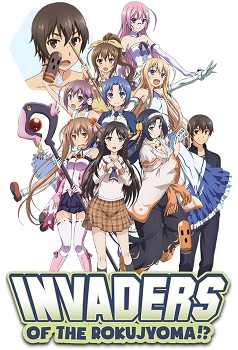 Rokujouma no Shinryakusha!?