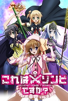 Kore wa Zombie Desu ka