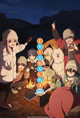 Yuru Camp Temporada 3