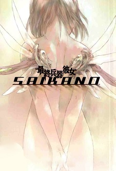 Saishuu Heiki Kanojo