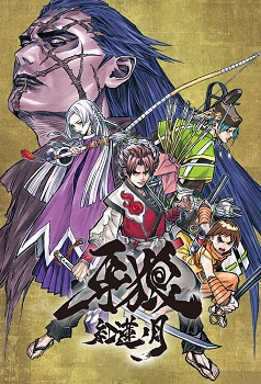 Garo Guren no Tsuki