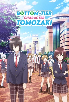 Jaku Chara Tomozaki kun