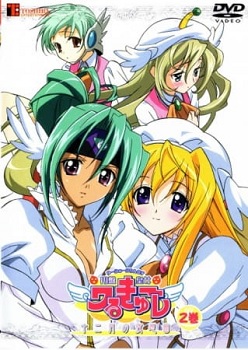 UFO Princess Valkyrie 2