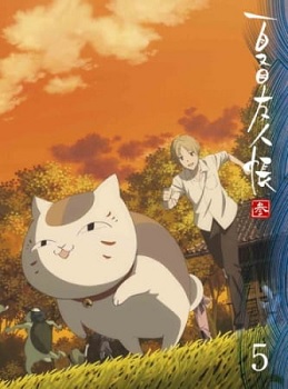 Natsume Yuujinchou San