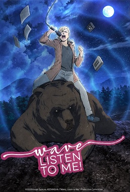 Nami yo Kiite Kure