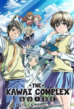 Bokura wa Minna Kawai-sou