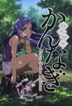Kannagi