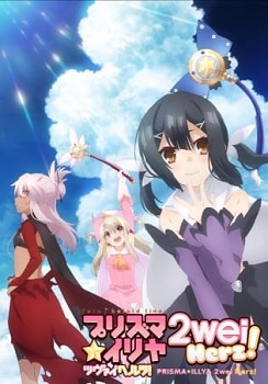 Fate Kaleid Liner Prisma Illya 2wei Herz!