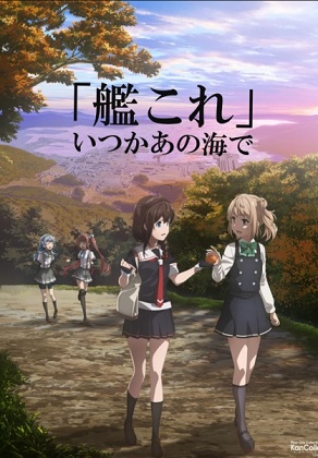 KanColle Itsuka Ano Umi de Season 2