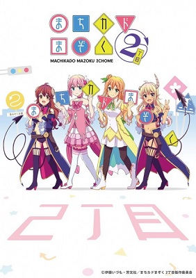 Machikado Mazoku 2 choume