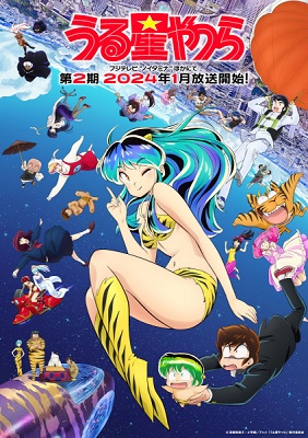 Urusei Yatsura  2nd Season