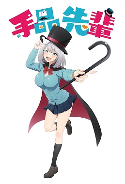 Tejina senpai