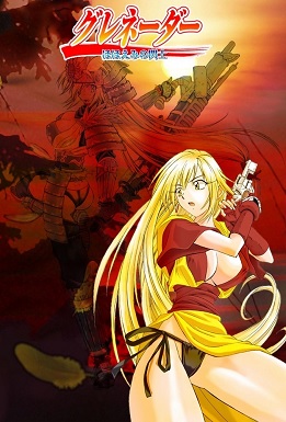 Grenadier Hohoemi no Senshi