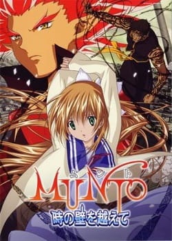 Munto Toki no Kabe wo Koete