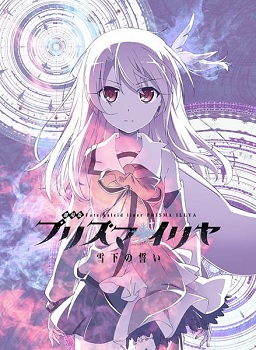 Fate kaleid liner Prisma illya Movie Sekka no Chikai Special