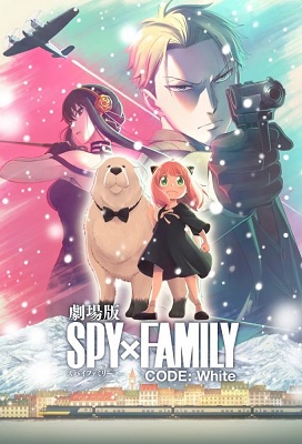 Spy x Family Codigo: Blanco