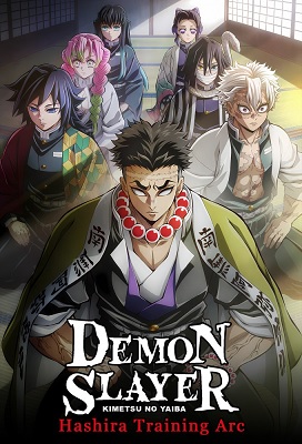 Kimetsu no Yaiba: Hashira Geiko hen Temporada 5