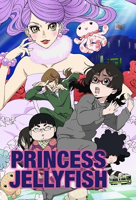 Princesa Medusa: Kuragehime