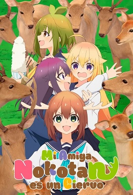 Shikanoko Nokonoko Koshitantan