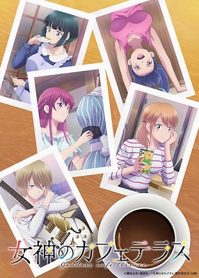 Megami no Cafe Terrace Temporada 2