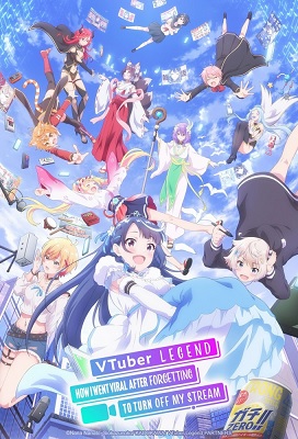 VTuber Nandaga Haishin Kiri Wasuretara Densetsu ni Natteta