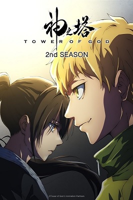 Kami no Tou Ouji no Kikan: Tower of God Temporada 2