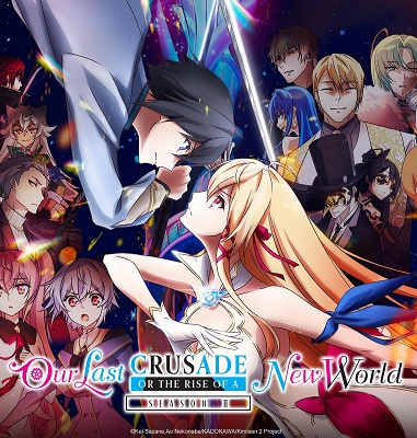 Kimi to Boku no Saigo no Senjou Arui wa Sekai ga Hajimaru Seisen Temporada 2