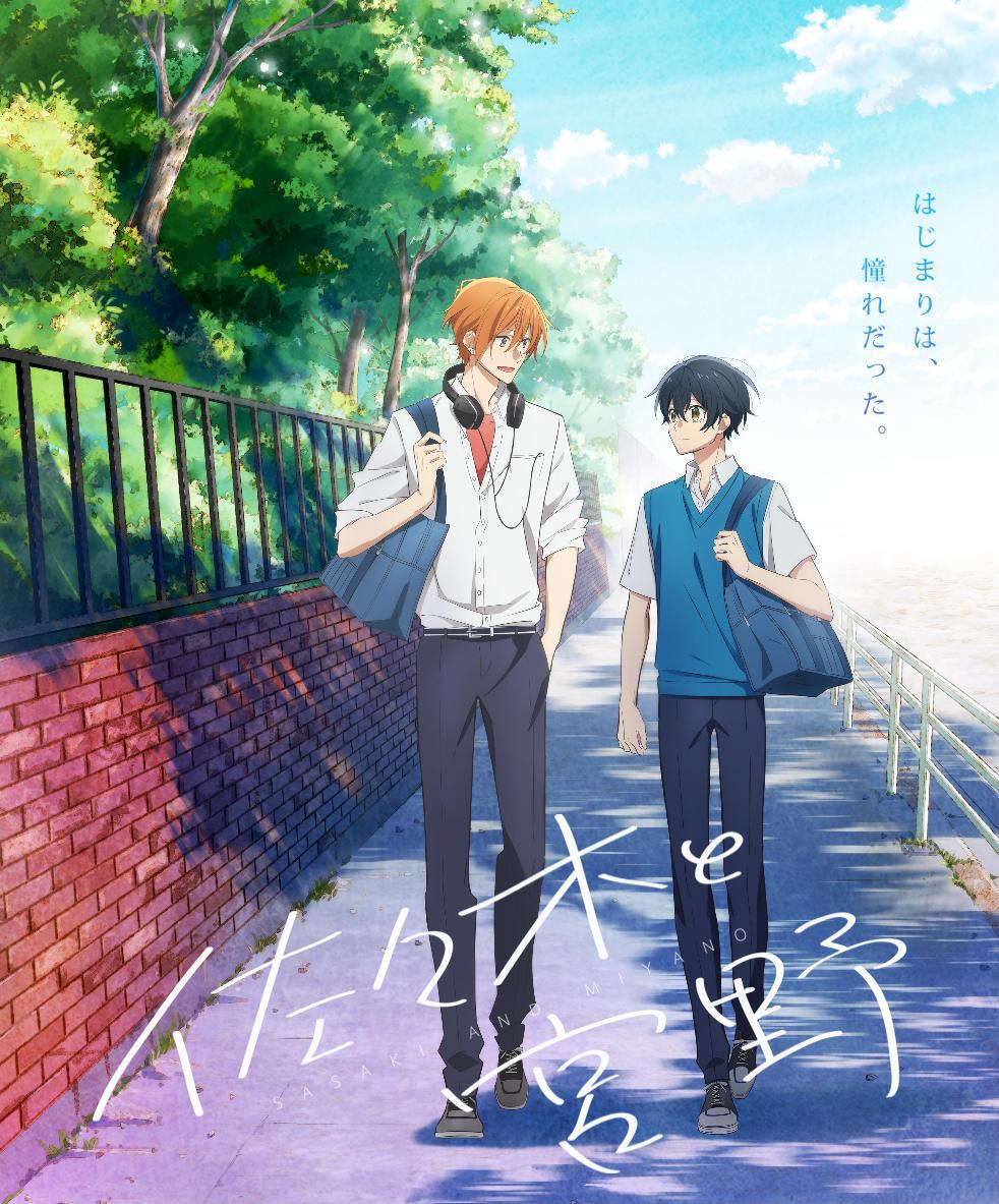 Sasaki and Miyano: A Tiny Episode From Before He Realized His Feelings