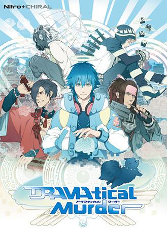 DRAMAtical Murder OVA: Data_xx_Transitory