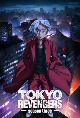 Tokyo Revengers Tenjiku Hen Temporada 3