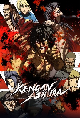 Kengan Ashura Temporada 2