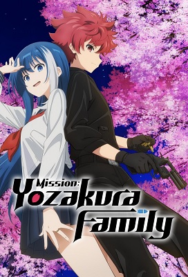 Yozakura san Chi no Daisakusen