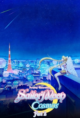 Pretty Guardian Sailor Moon Cosmos La Pelicula Parte 2