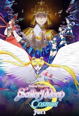 Pretty Guardian Sailor Moon Cosmos La Pelicula