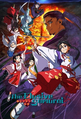 Nige Jouzu no Wakagimi