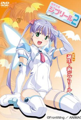 Jiburiru: The Devil Angel 2