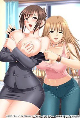 Milk Junkie: Shimai-hen