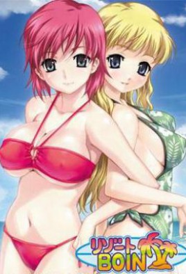 Resort Boin
