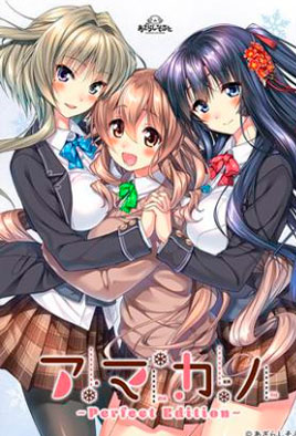 Amakano