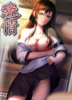 Meijyou