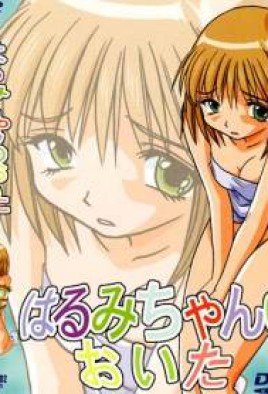 Harumi-chan no Oita