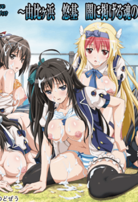 Kotowari: Kimi no Kokoro no Koboreta Kakera