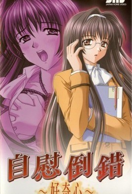 Jii Tousaku