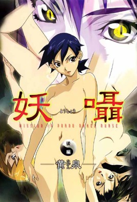 Youshou